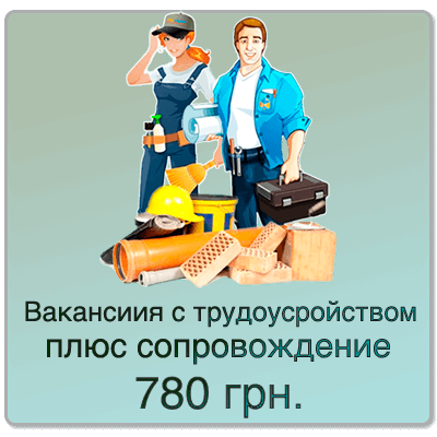 Прямой Работодатель Москва Интернет Магазин