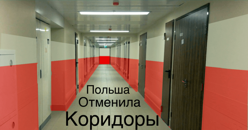 Польща скасувала коридори для робочих віз випущених в 2017 році