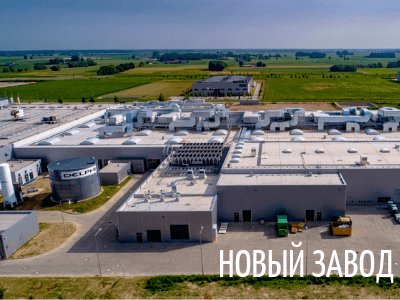 Работа в Польше на заводе