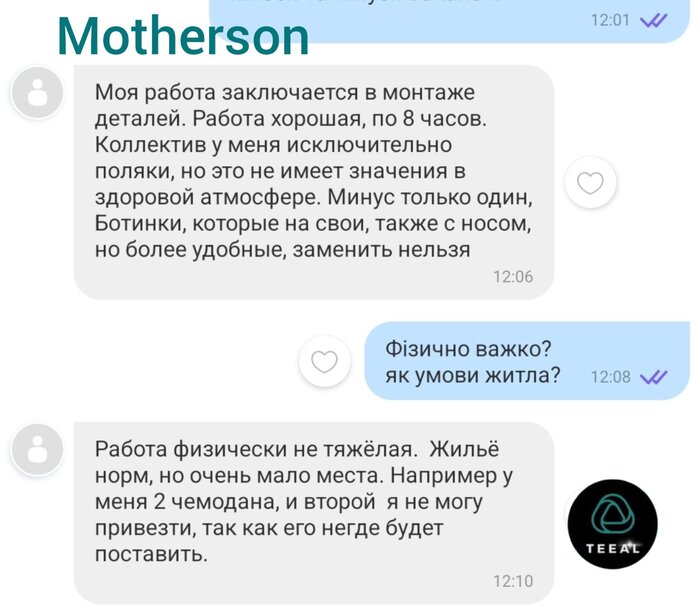 MOTHERSON (DR. SCHNEIDER) - Pracownik produkcji motoryzacyjnej.