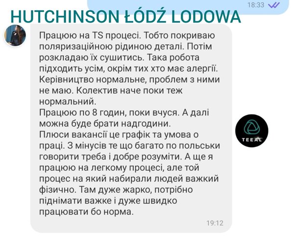 відгуки HUTCHINSON ŁÓDŹ LODOWA.