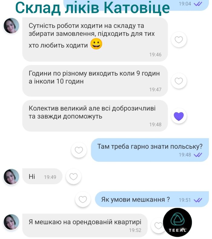 отзыв Аптечный склад