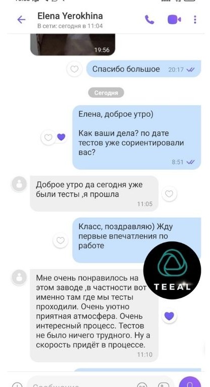 Шнайдер отзыв