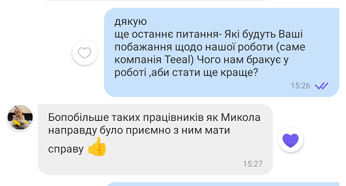 отзывы TEEAL
