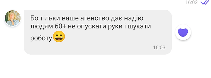 оценка про 60 лет