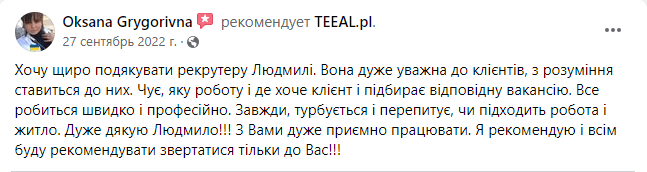 отзыв фэйсбук teeal2