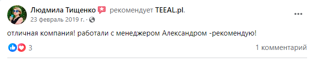 отзыв фэйсбук teeal4