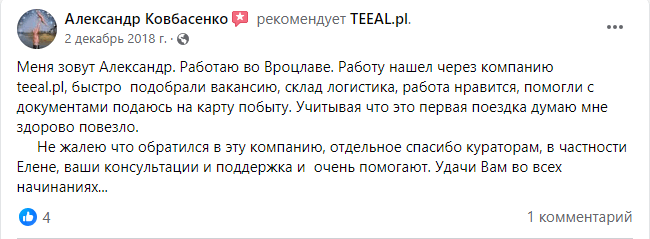 recenzja facebook teeal5