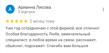 відгуки TEEAL з google10