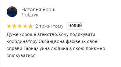 отзывы TEEAL с google12