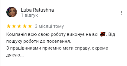 отзывы TEEAL с google13