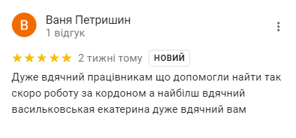 відгуки TEEAL з google14