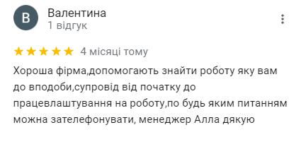 відгуки TEEAL з google15