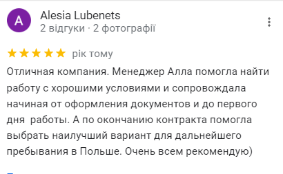 відгуки TEEAL з google16