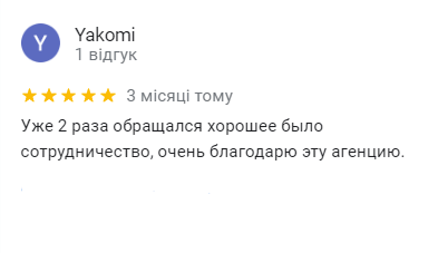 отзывы TEEAL с google18