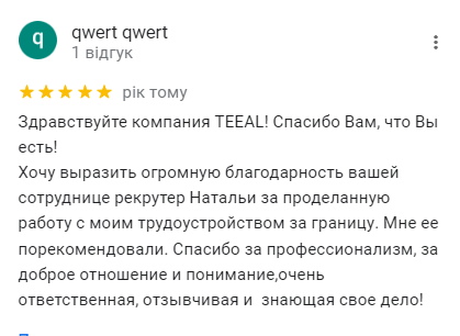 Opinie o TEEAL w Google22