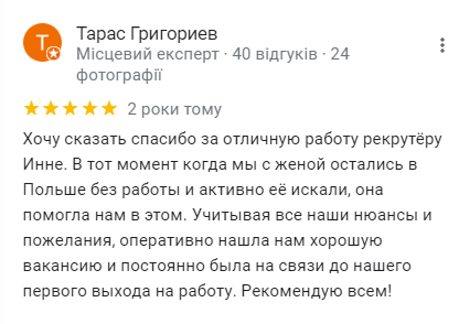 отзывы TEEAL с google23