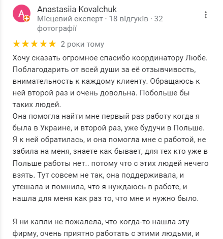 Opinie o TEEAL w Google26