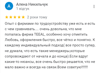 Opinie o TEEAL w Google29