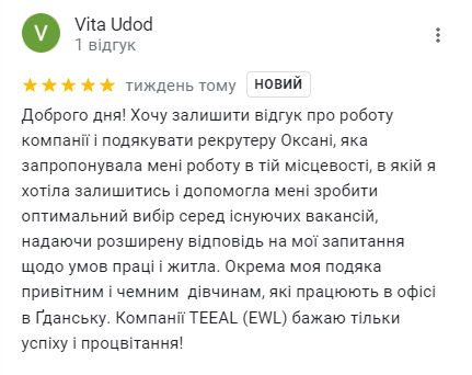 отзывы TEEAL с google3