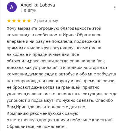 Opinie o TEEAL w Google