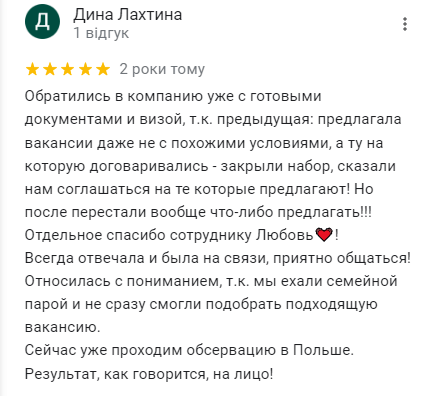 отзывы TEEAL с google32