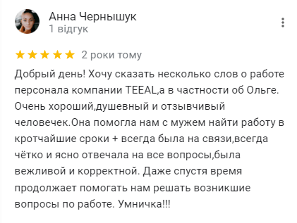 Opinie o TEEAL w Google34