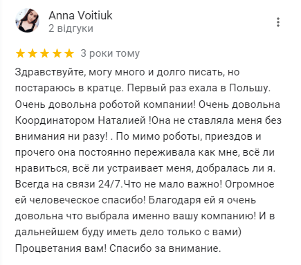 Opinie o TEEAL w Google36