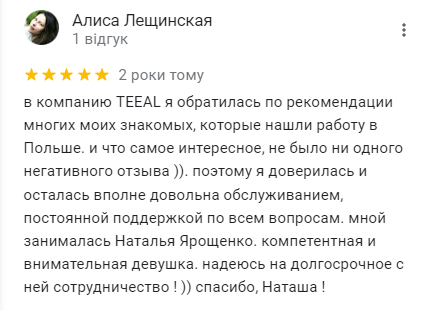 Opinie o TEEAL w Google37