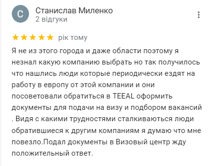 Opinie o TEEAL w Google38