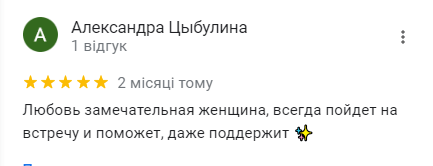 отзывы TEEAL с google39