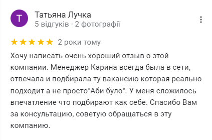 отзывы TEEAL с google40