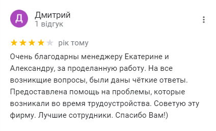 отзывы TEEAL с google43