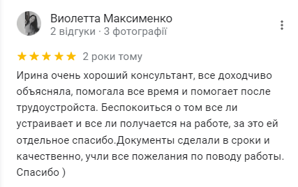 отзывы TEEAL с google47