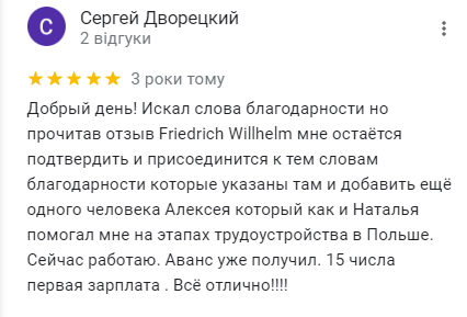 отзывы TEEAL с google49