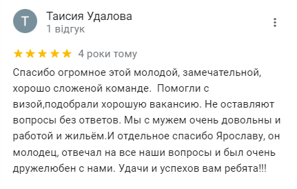 отзывы TEEAL с google53