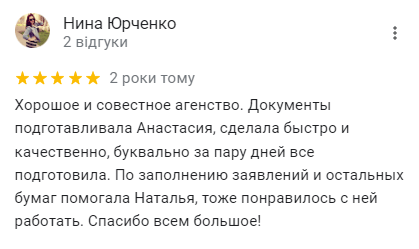 отзывы TEEAL с google57