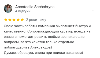 отзывы TEEAL с google58