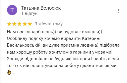 отзывы TEEAL с google9