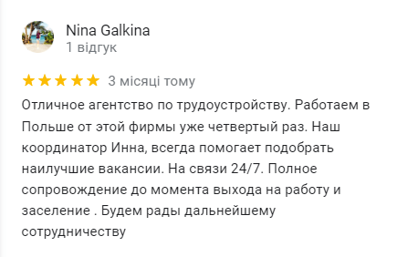 Opinie o TEEAL z Map Google