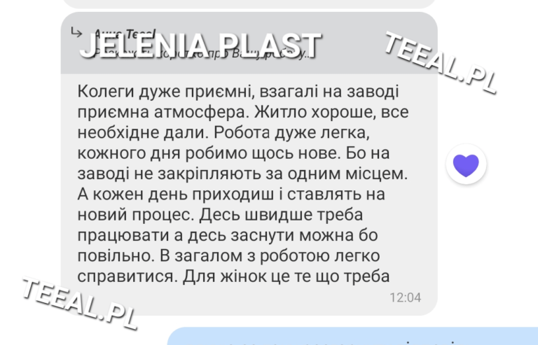 отзыв на сайт еленя пласт