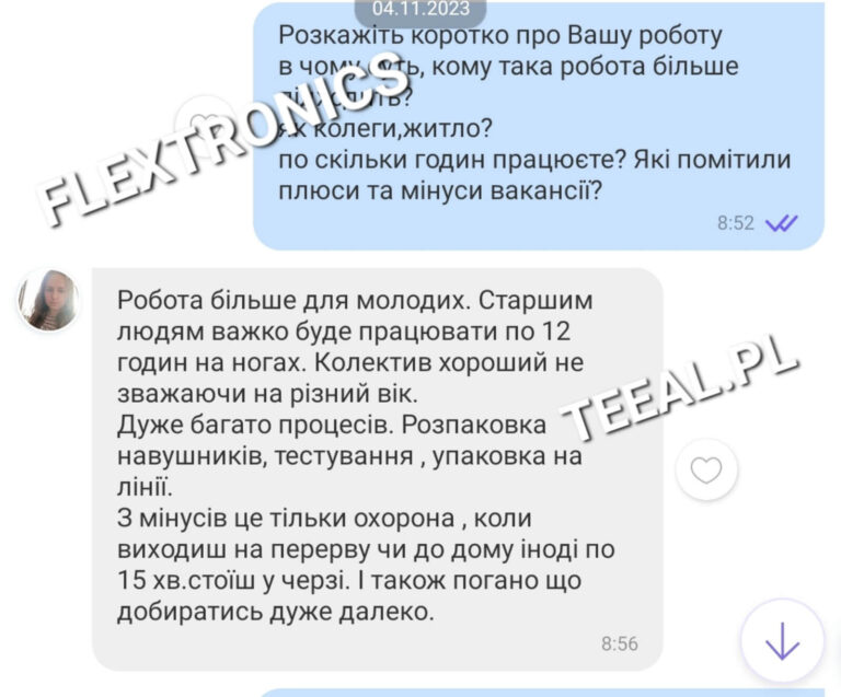 отзыв на сайт флекс (2)