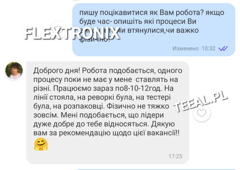 отзыв на сайт флекс