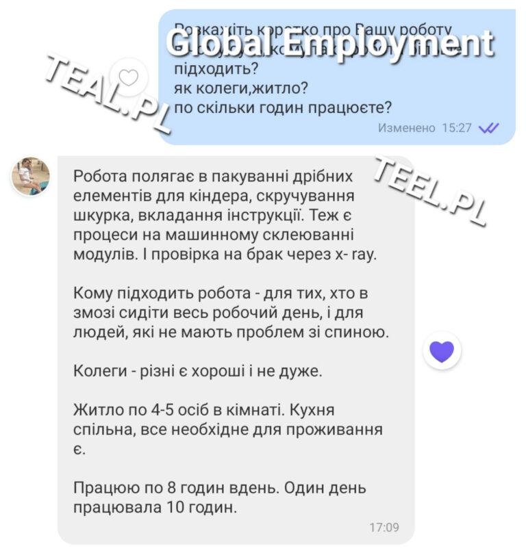 отзыв на сайт киндери игрушки упаковка