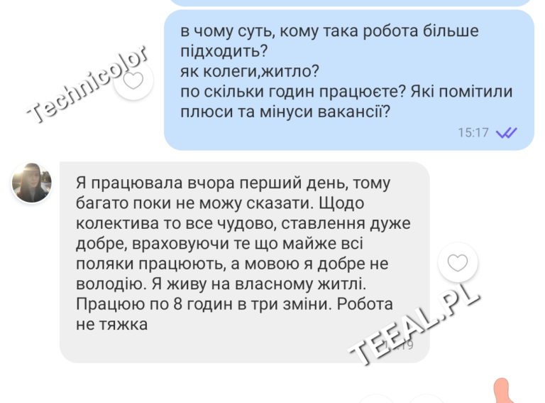 відгук на сайт техніколор