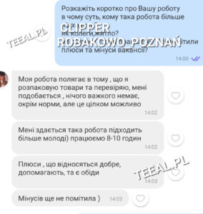 відгук на сайт кліпер