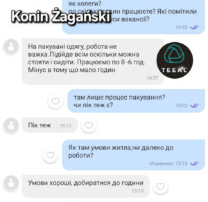 відгуки на вакансію Konin Żagański (1)