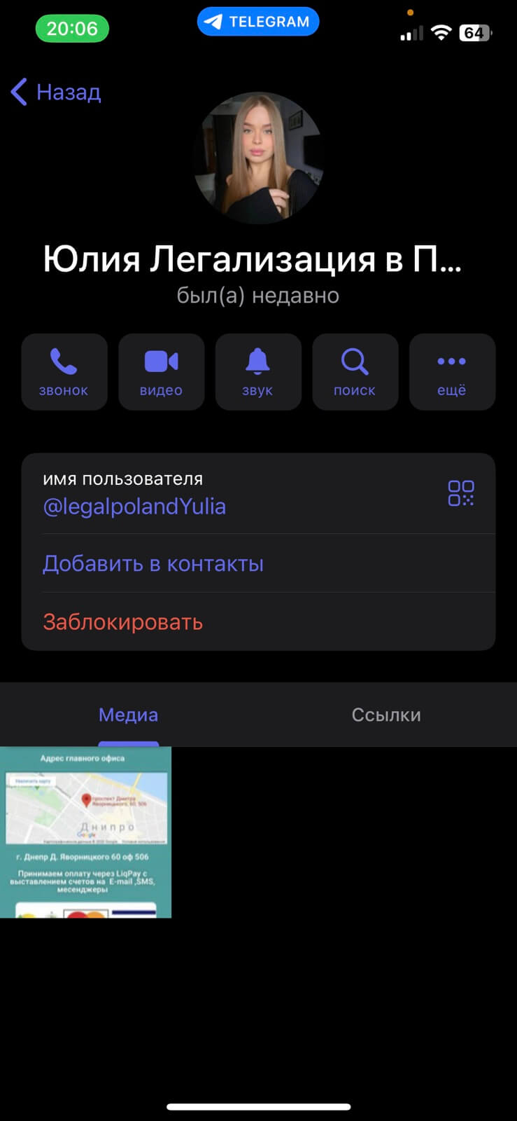 изображение_viber_2024-03-12_13-52-00-240