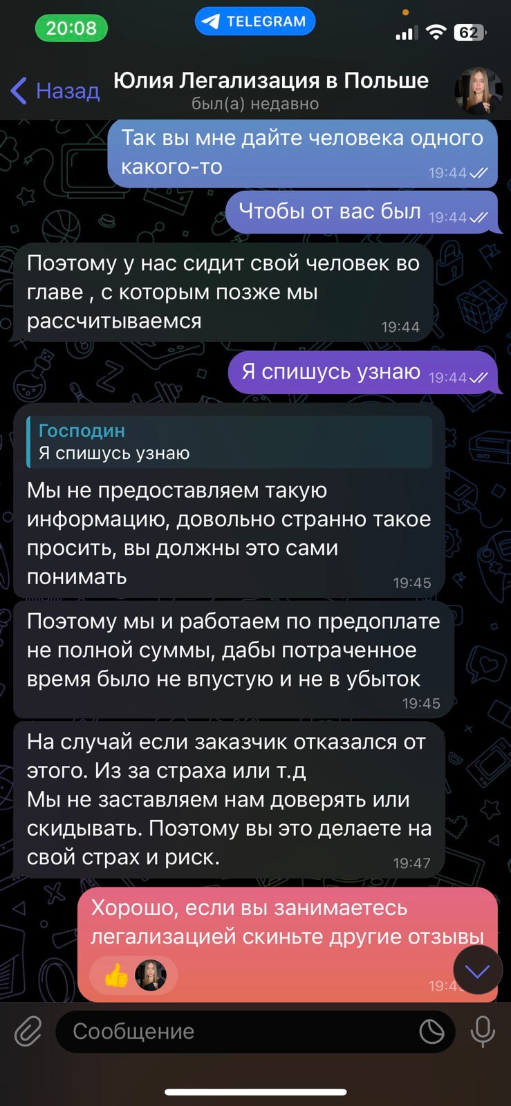 изображение_viber_2024-03-12_13-52-01-673