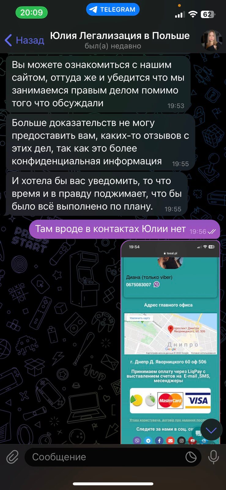 изображение_viber_2024-03-12_13-52-02-633